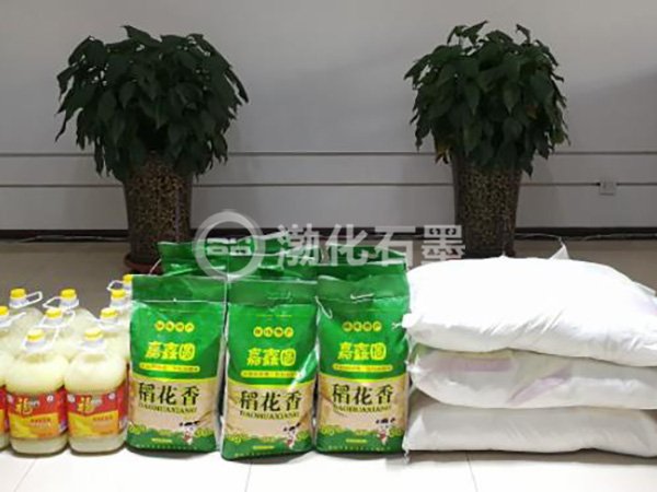 石墨设备公司为员工发放春节福利