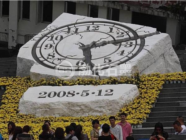 5.12特别的日子，汶川大地震十三周年